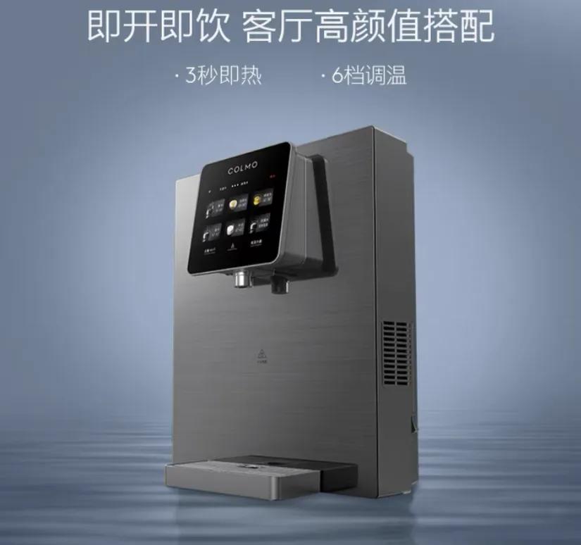 管线机茶吧机净饮一体机选哪个,直饮机茶吧机饮水机怎么选