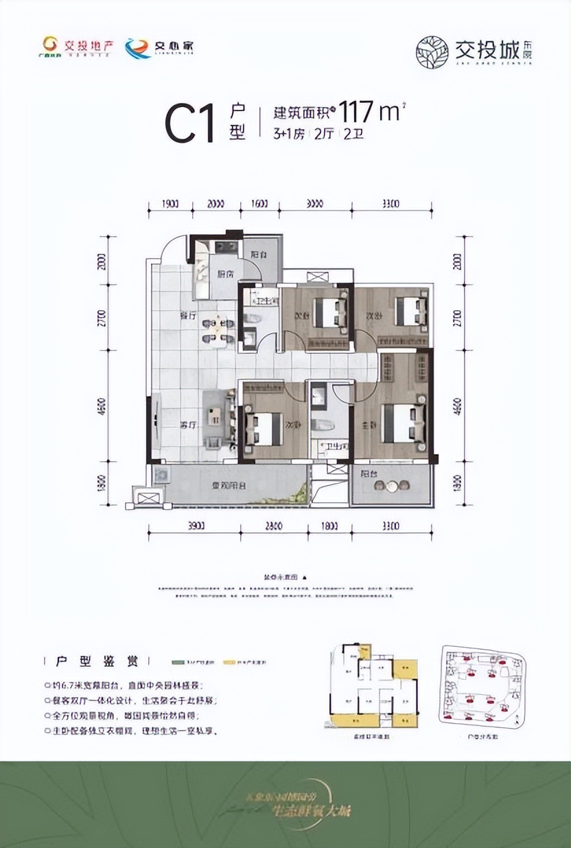 南宁精品洋房楼盘排名前十,南宁样板房哪里好