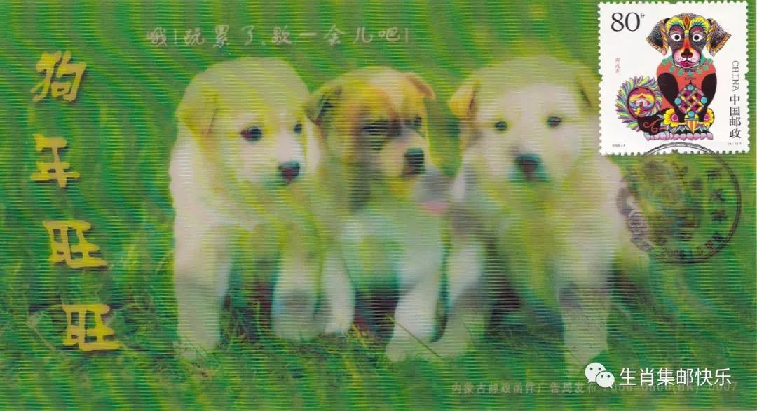 异形明信片如何写,异形明信片邮票贴哪里