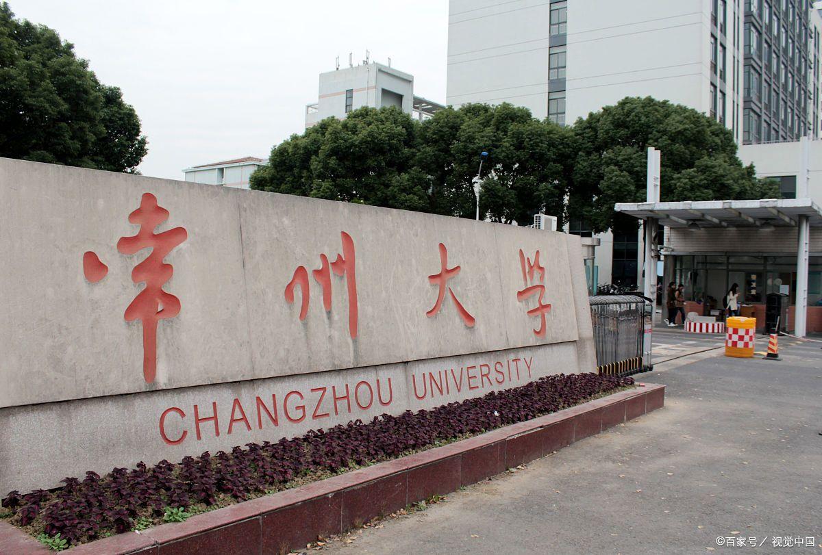 非211大学排名扬州大学,官方双一流高校名单扬州大学