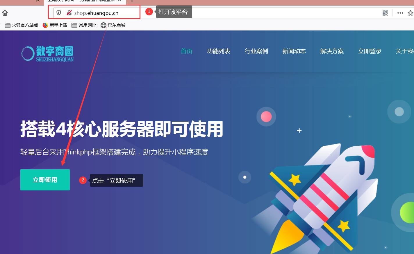 如何快速开发一套微信商城小程序,免费微信商城小程序怎么自己开发