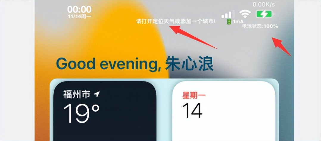 已拿到!iOS15.1XinaA15越狱工具,测试很稳定
