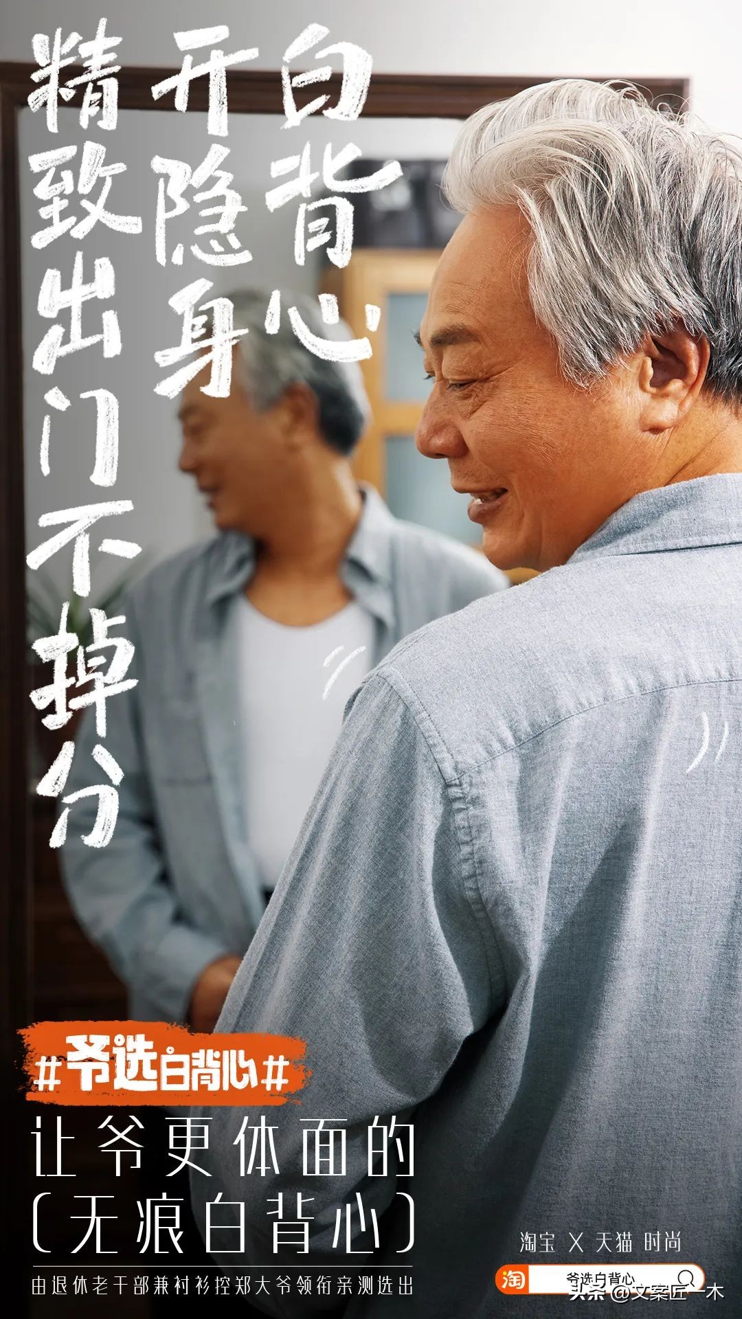 淘宝好文案,优秀的淘宝文案