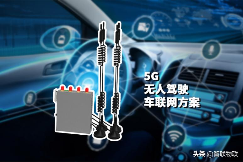 5G工业路由器,5g工业路由器配什么流量卡