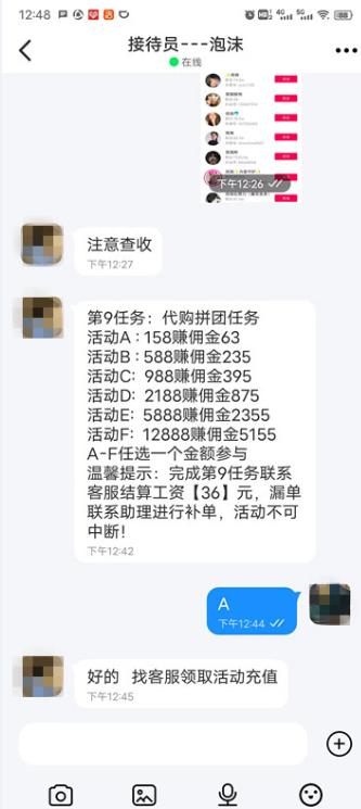 女子刷单5天被骗580万,女子刷单被骗27万余元