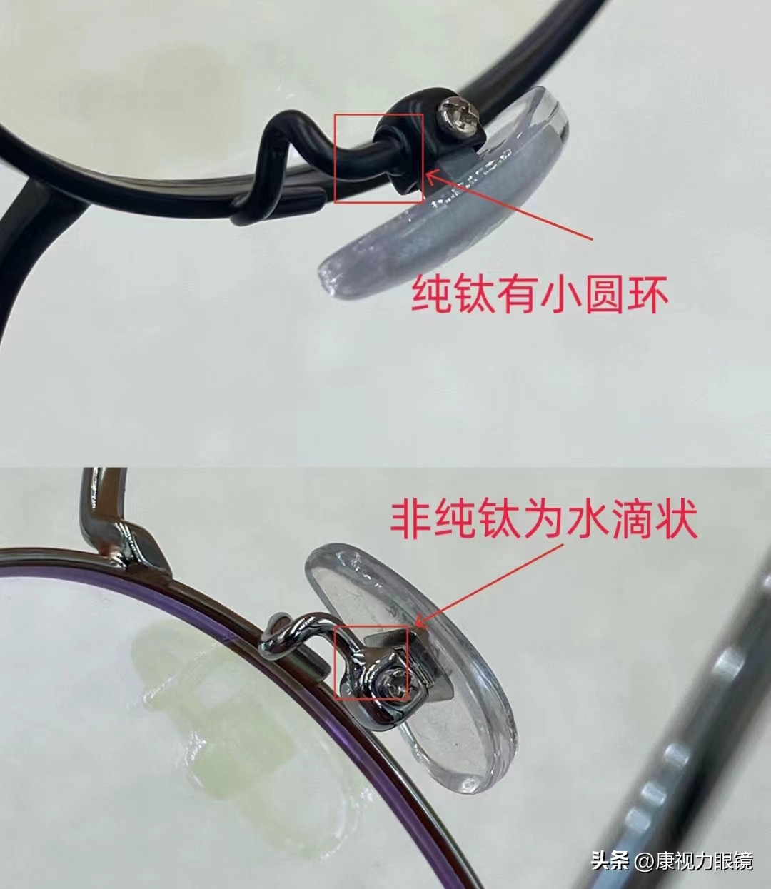 便宜跟贵的镜片有啥区别,便宜和贵的眼镜片有什么区别