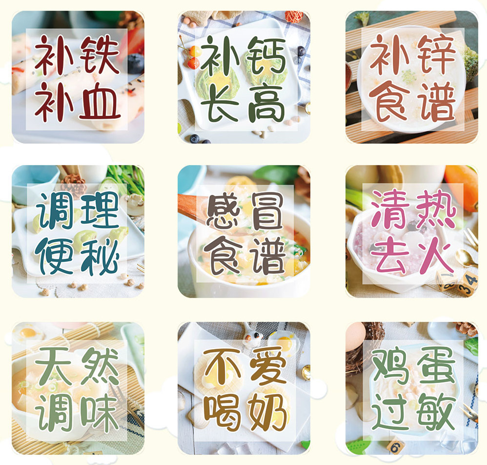 茄汁焖面宝宝辅食,辅食茄汁鳕鱼面