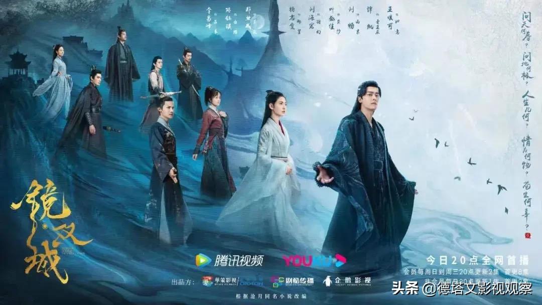 剧版镜双城联动镜双城动画,电视剧镜双城播了吗