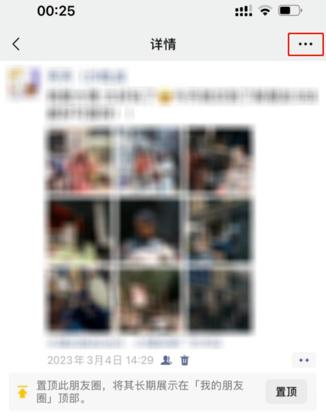 微信置顶聊天有哪些,微信有哪些置顶的应用