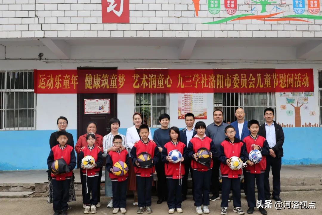 六一儿童节镇关工委开展慰问活动,洛阳六一儿童节