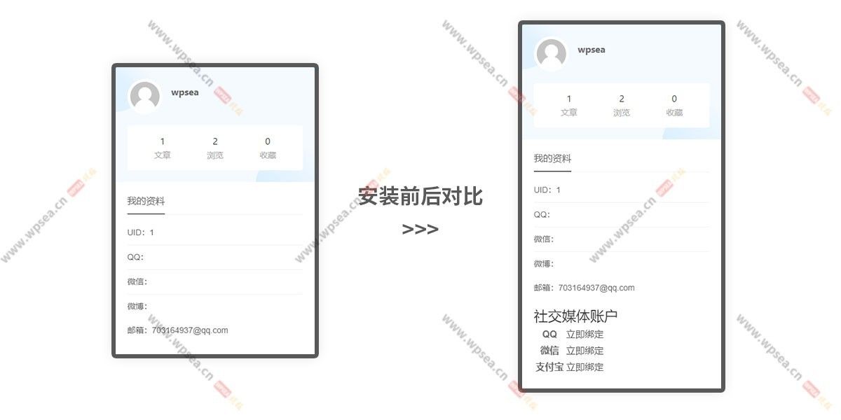 CeoMax总裁主题-如何对接QQ\微信\Google社交账户一键登录