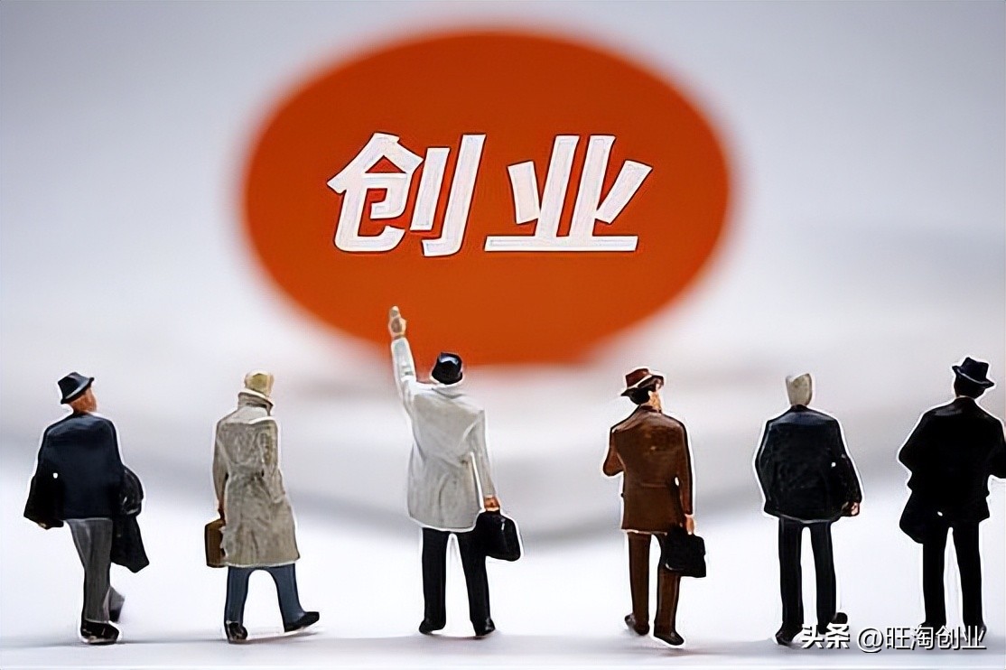 自己创业投资小的项目,新型投资加盟项目