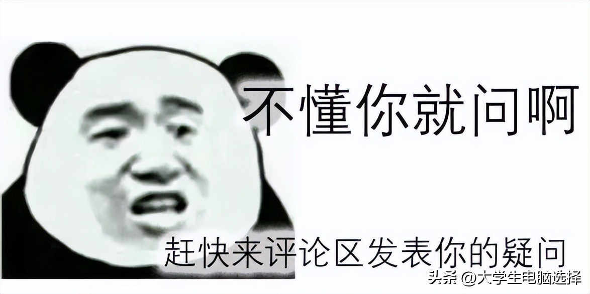 2023主流电脑配置diy,台式机目前主流配置2023