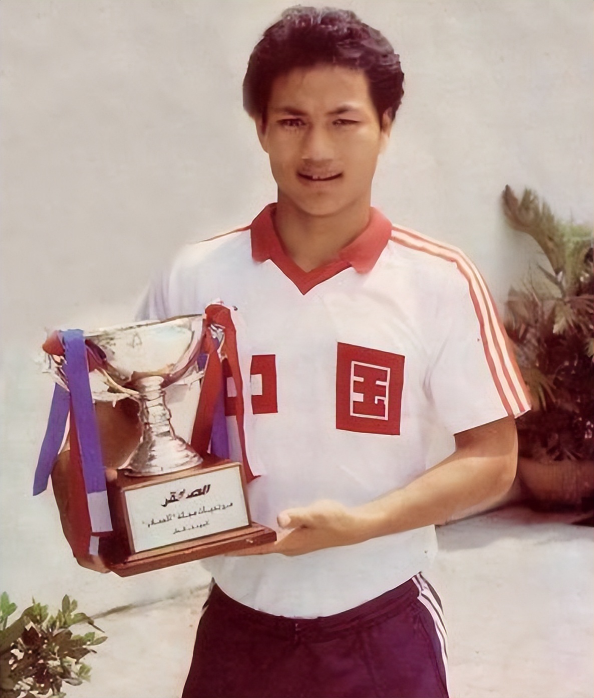 前国足名将赵达裕近况,足球队员赵达裕个人资料