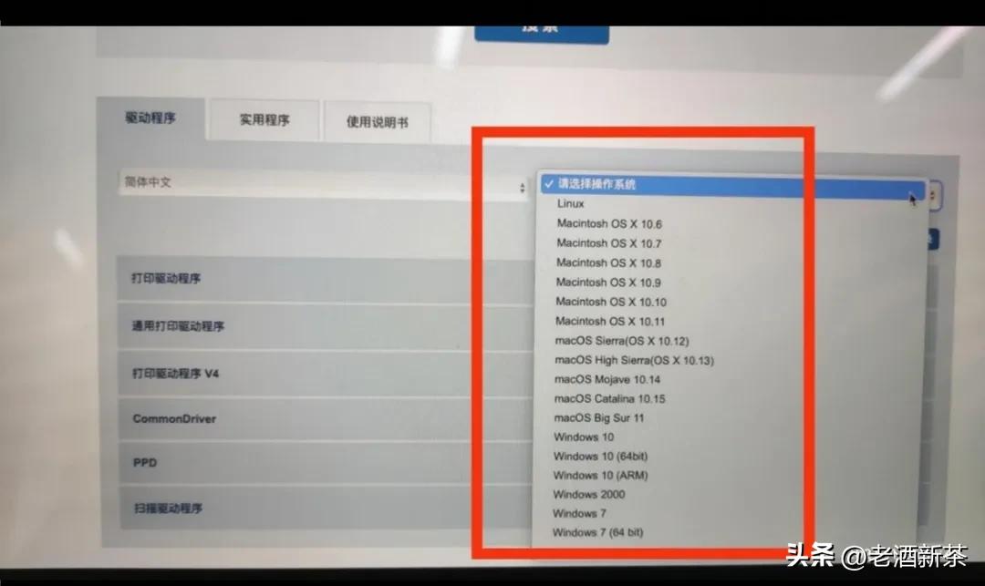 柯美205i打印机安装,柯美打印机怎么扫描到苹果电脑
