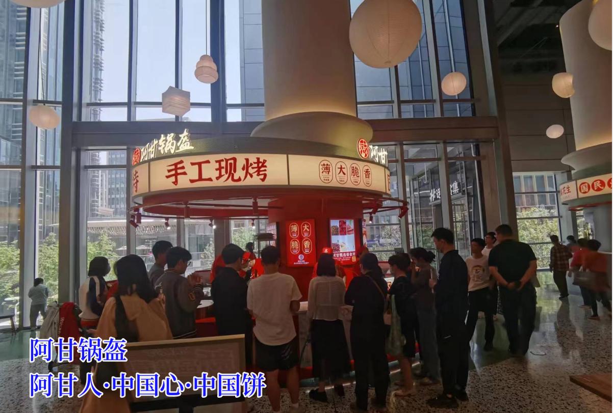 阿甘锅盔学徒,阿甘锅盔实体店开店多久回本