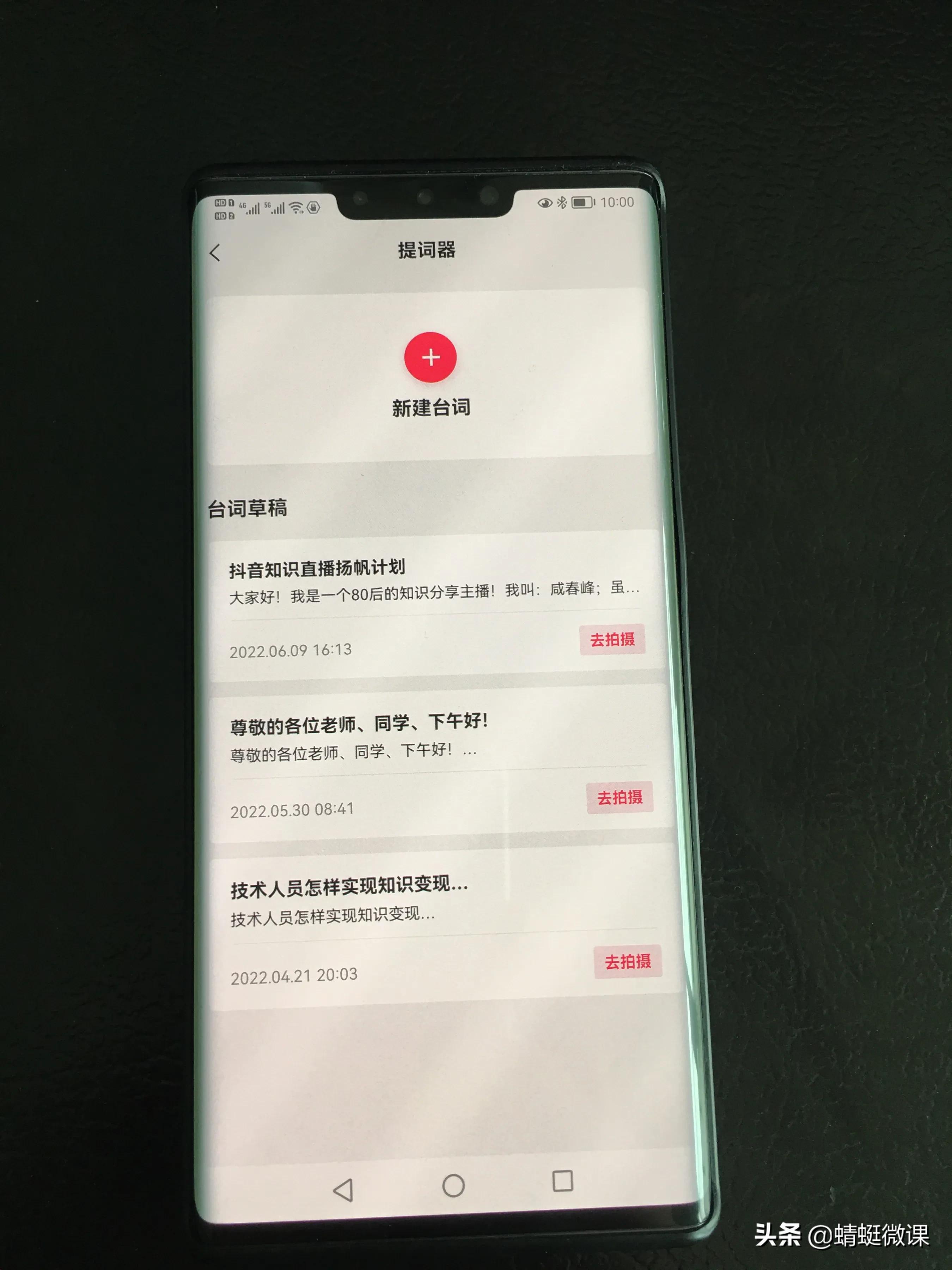 剪映分手机版和电脑版吗,剪映电脑版什么水平