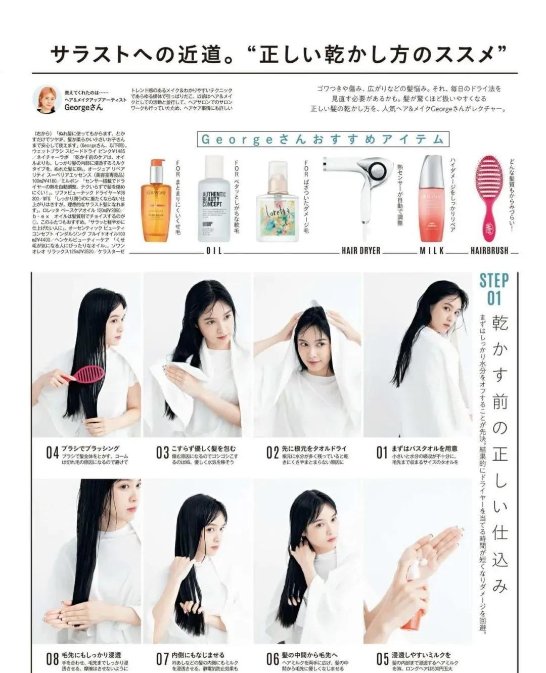 怎么样卷出韩剧女主同款发型,常见韩剧女主发型画法