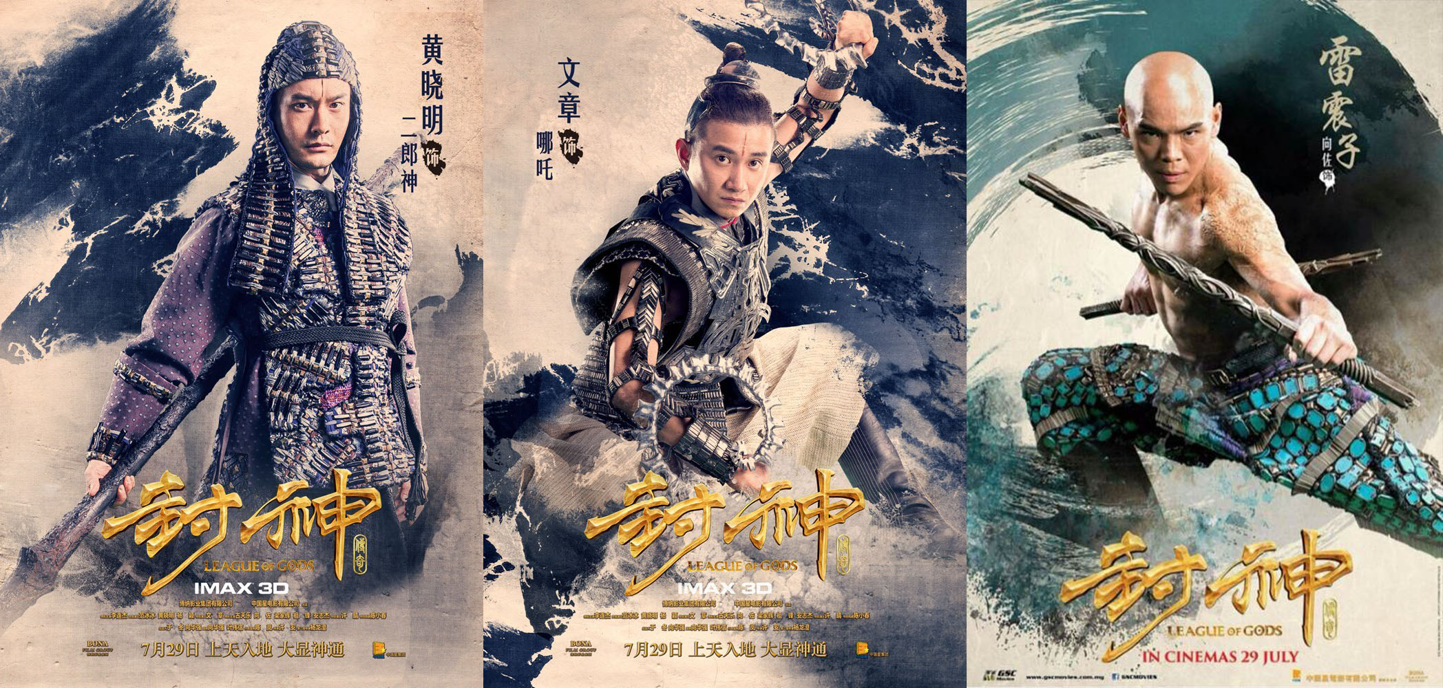 乌尔善怎么了,乌尔善的封神为何被骂