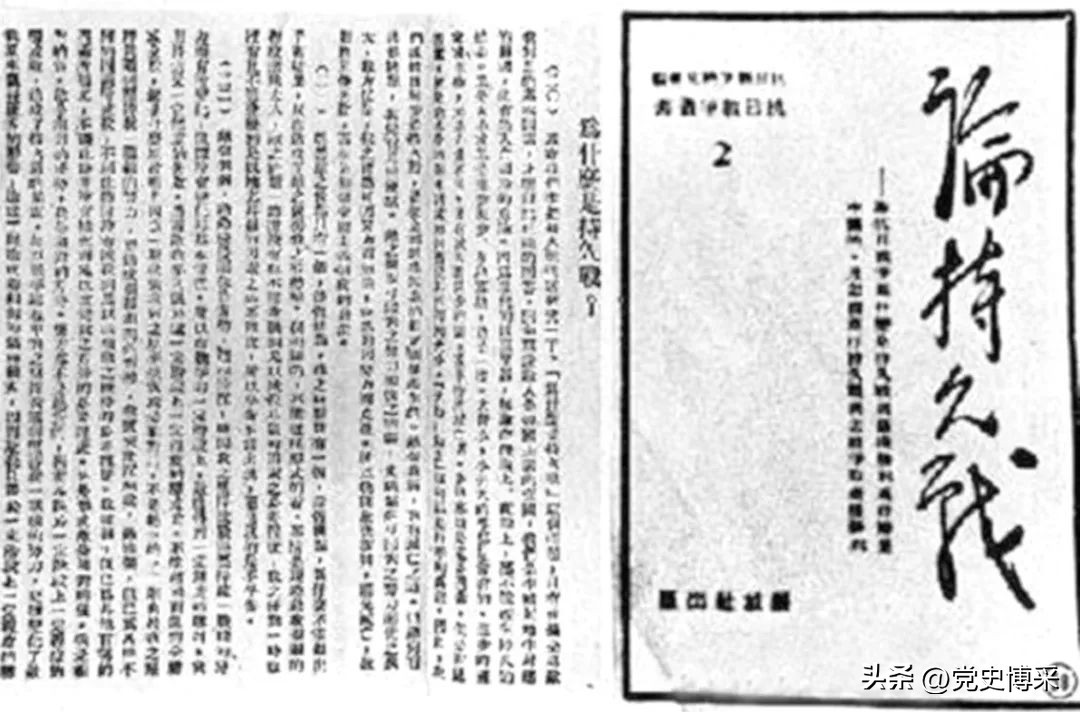 毛*东泽**巨著《论持久战》问世前后，震动国民*党**高层，日本军界为之折服，其思想今天仍然没有过时