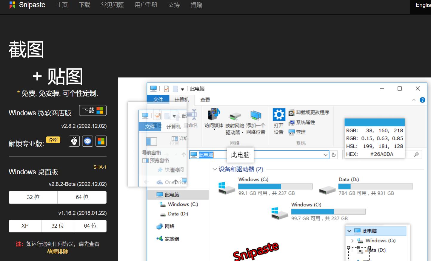 4娆捐浜洪獎鍌茬殑鍥戒骇杞欢,鍥戒骇杞欢鏇夸唬鍥藉杞欢