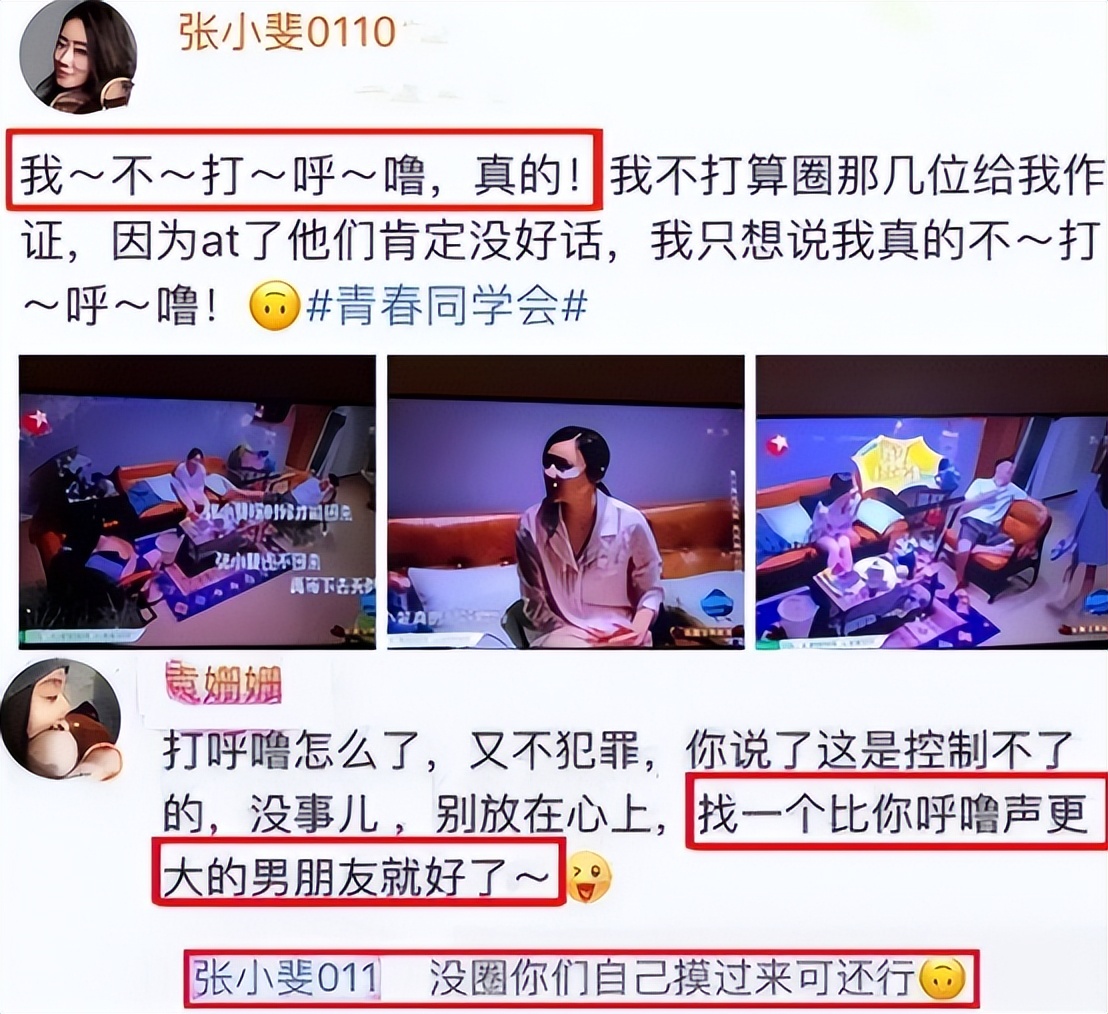 袁姗姗的一个小动作为自己反黑了,袁姗姗为什么可以洗白成功