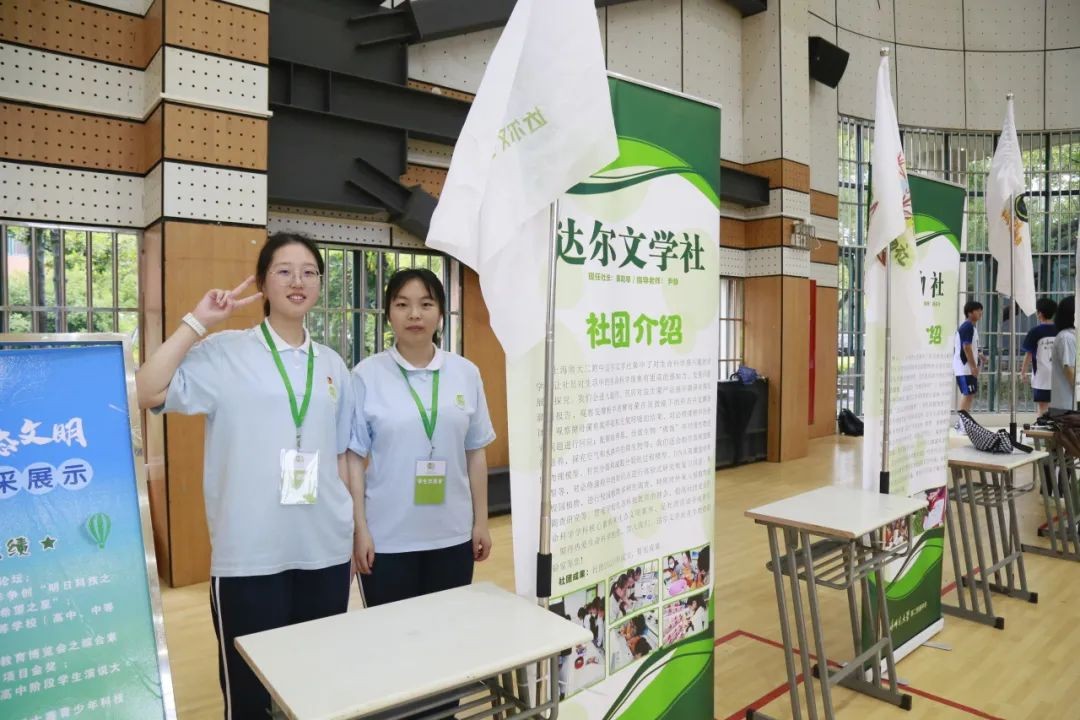 特色高中、生态科研，上海师大二附中的教育崛起之路