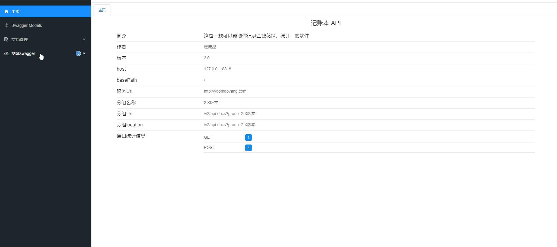 springboot鎬庝箞闆嗘垚k8s,springboot鏁村悎k8s