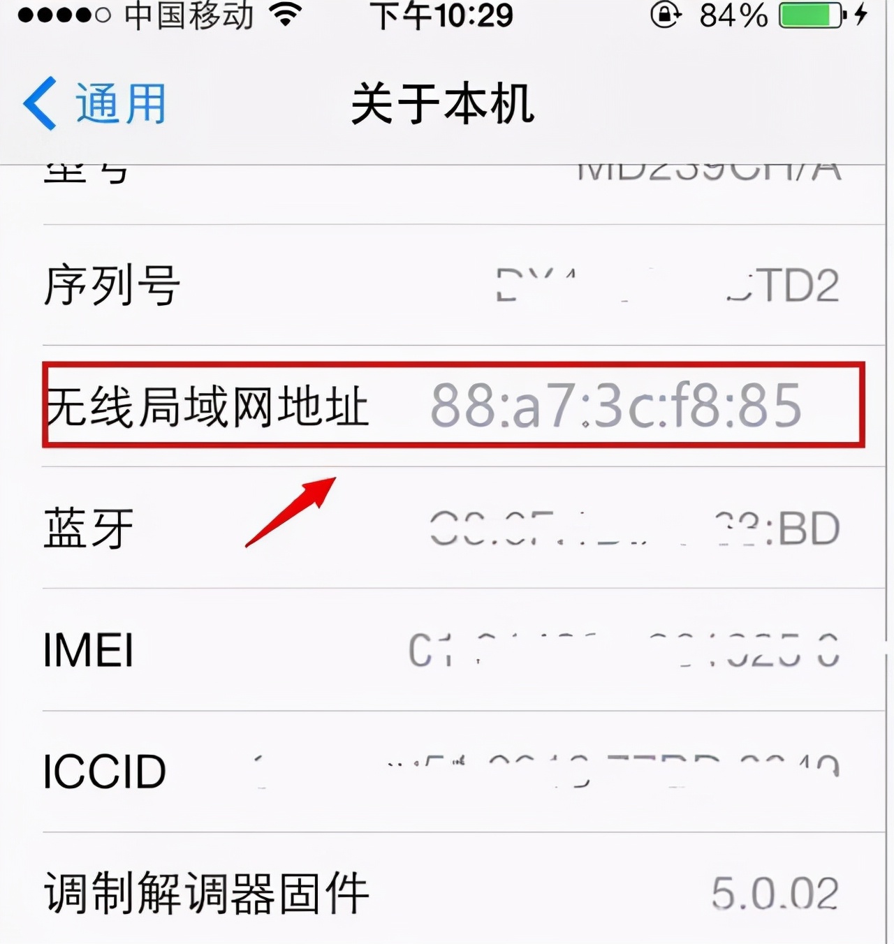 如何查找谁在蹭网并禁止蹭网,如何排查蹭网