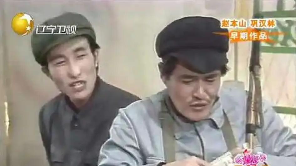 巩汉林演的所有小品,巩汉林演小品回应不懂足球乱点评