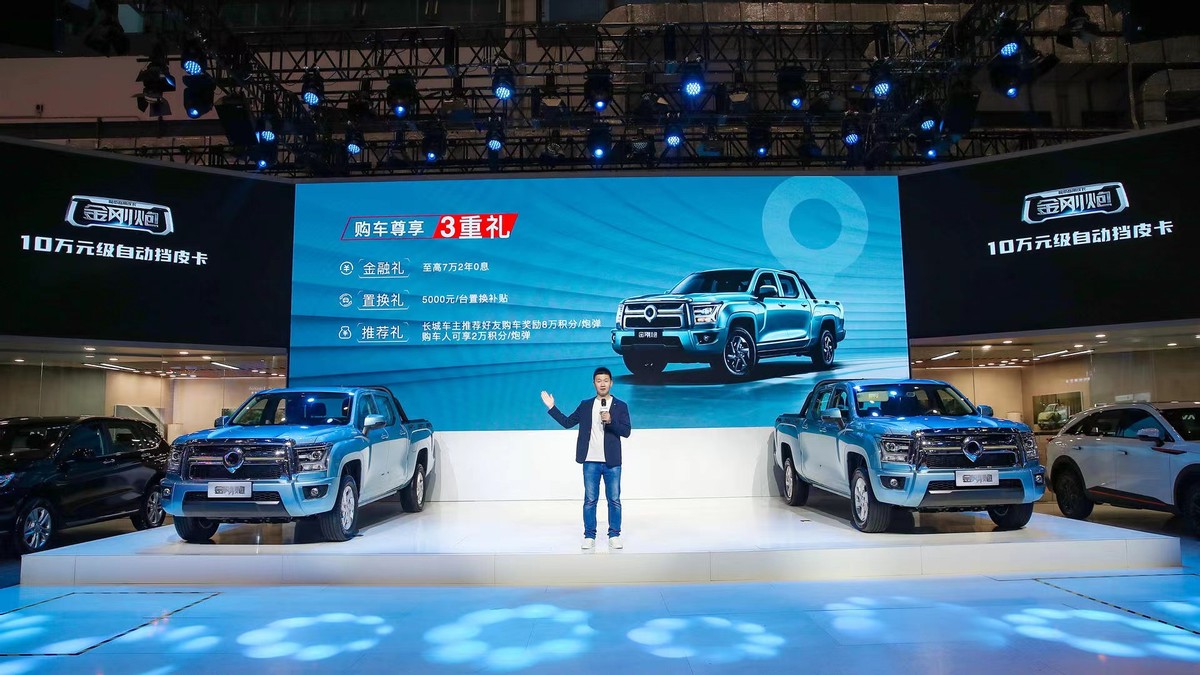 金刚炮皮卡2022款价格,金刚炮皮卡两驱自动挡啥价格