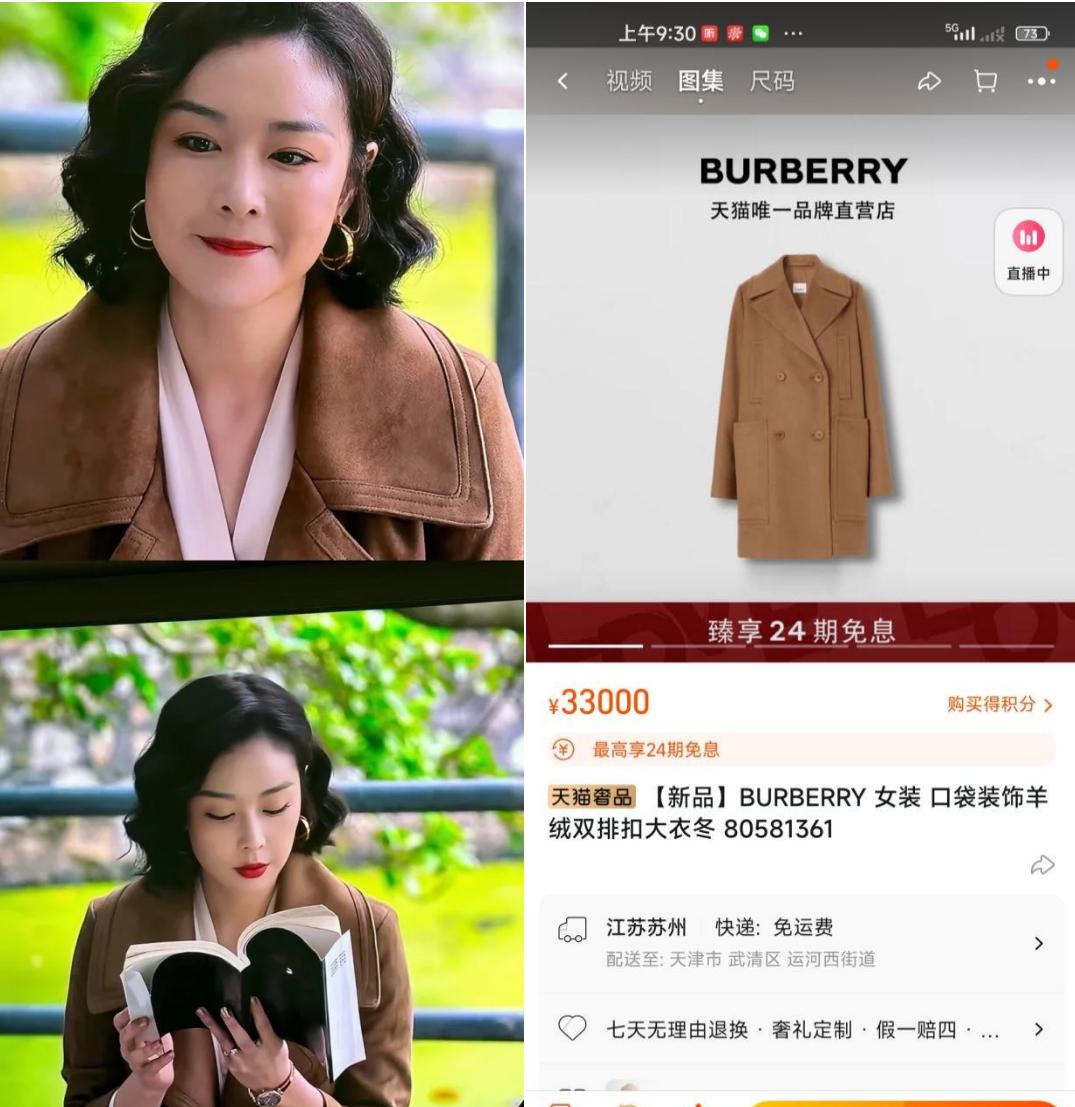狂飙爆款女装,狂飙服饰新品已上新