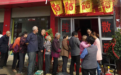 醉开心纯粮散酒加盟,成都散白酒代理加盟