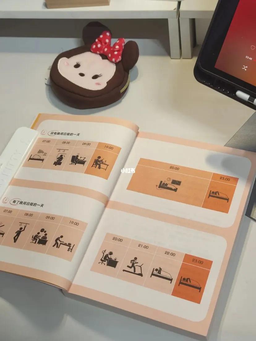 怎样利用下班时间充实自己,怎么利用下班时间充实自己