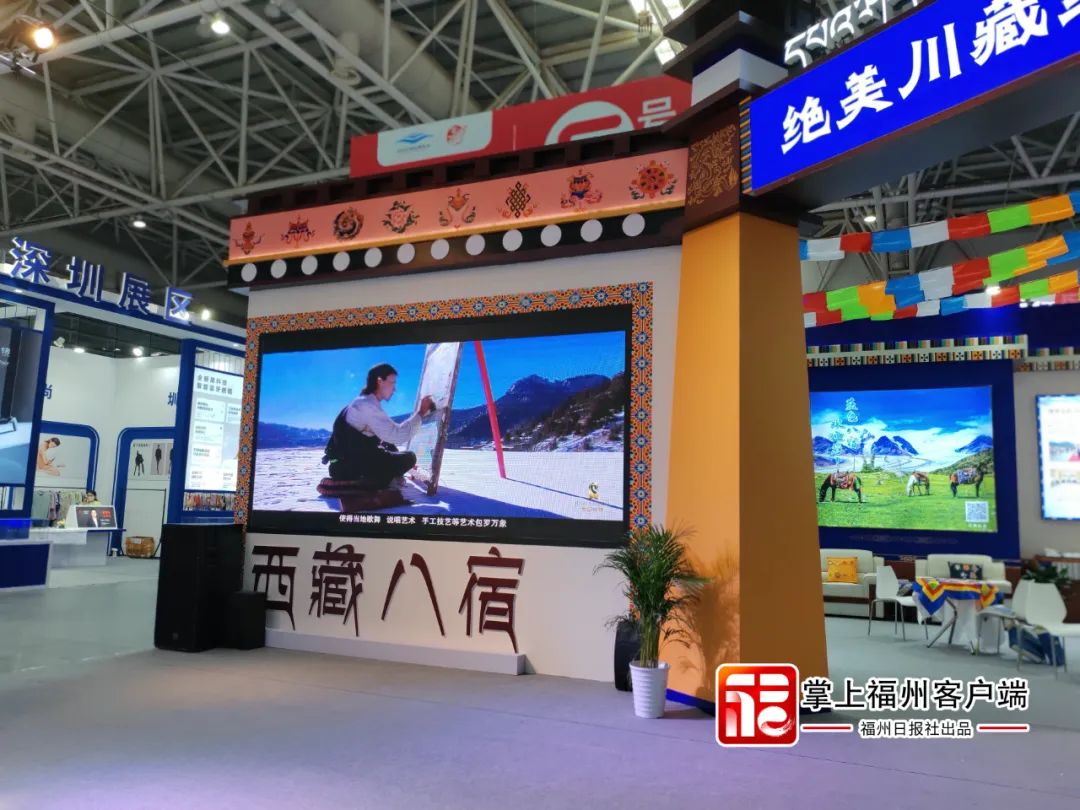 扎西德勒！蓝色八宿“搬”到有福之州了！