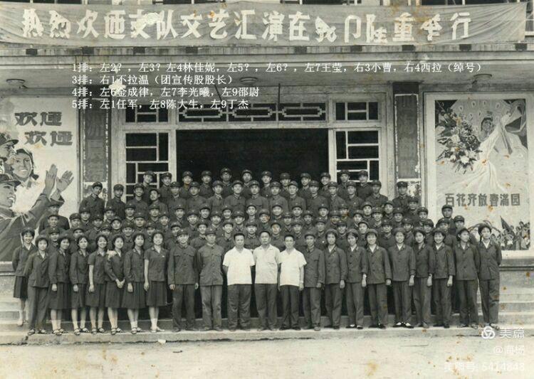 我们是工人我们是军人：中国核工业741矿（00251部队）的来龙去脉