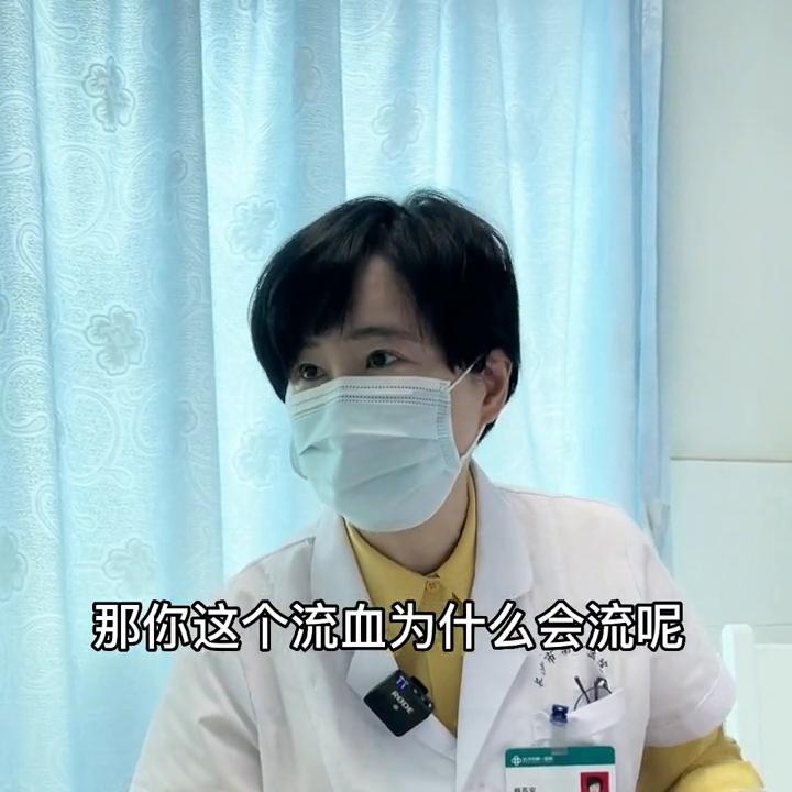 患者自述月经中期腹痛，有盆腔炎，杨阿姨通过手诊以及之后...