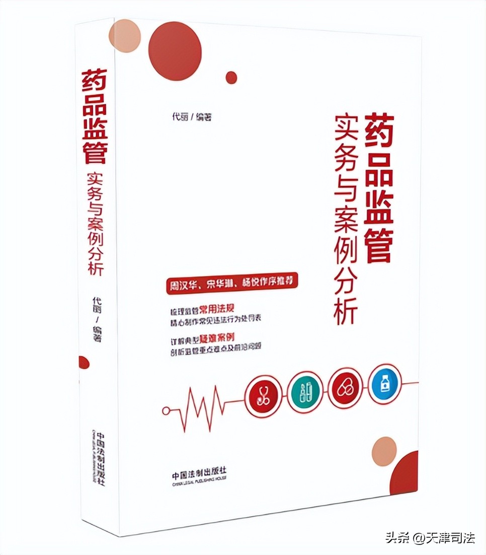 代购境外药合法吗,网上代购进口药犯法吗