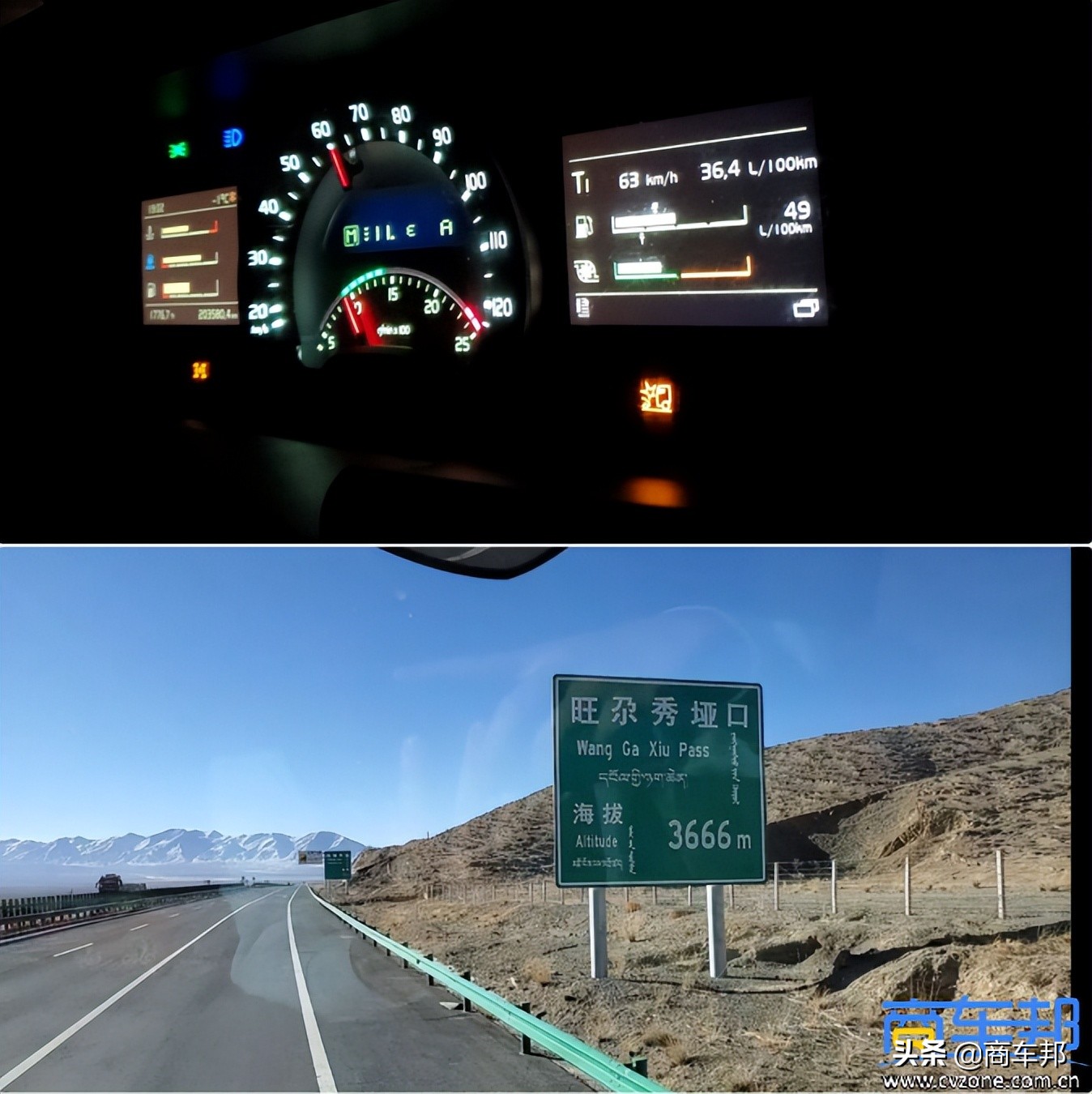 新款沃尔沃fh540国六最新价格,沃尔沃fh540牵引车视频及配置