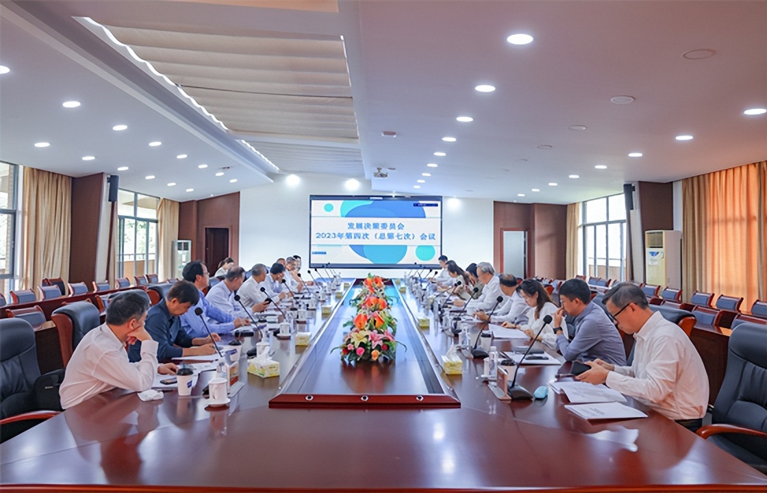 广州商学院2024年,广州商学院最新进展