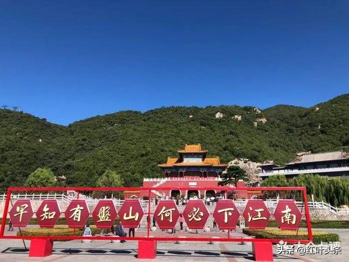 咏张学良,咏北戴河的诗词