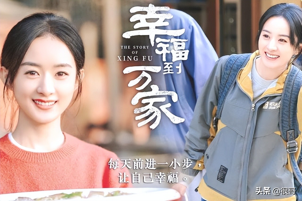 幸福到万家所有演员,幸福到万家演员演技