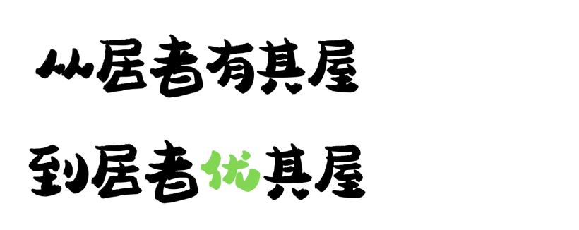 朴悦设计作品欣赏,朴悦空间设计事务所