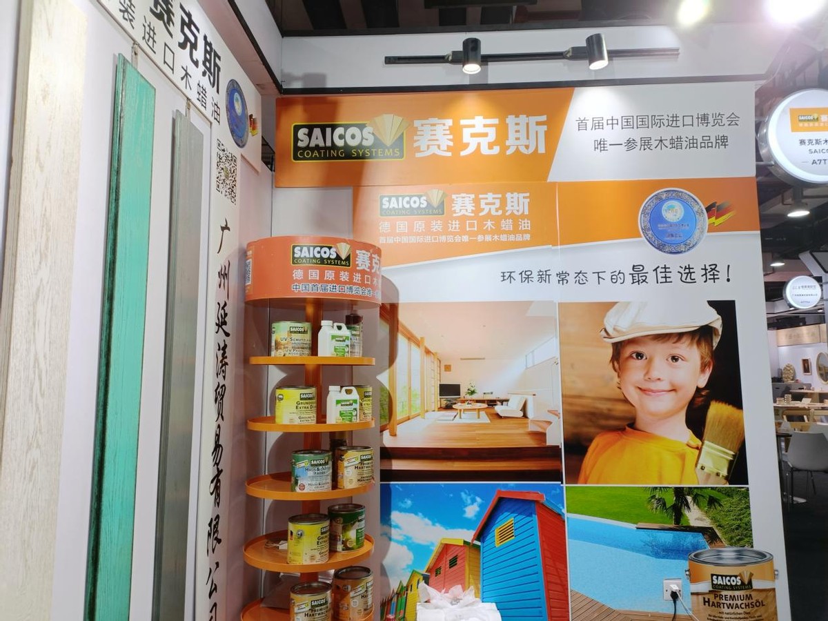 赛克斯木蜡油原装进口,赛克斯木蜡油和欧诗木哪个好