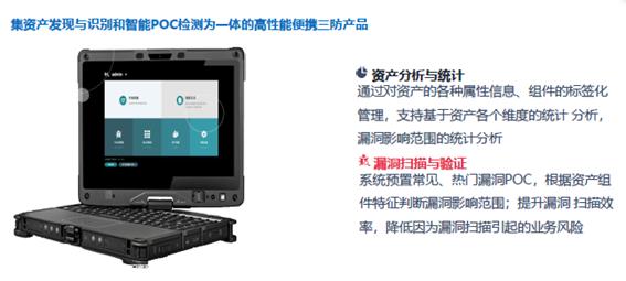 共同战疫丨创显科教为你科普校园安全信息化管理解决方案