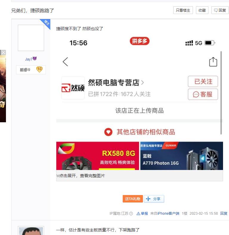 矿难后显卡会翻新出售吗,矿难还会反弹吗