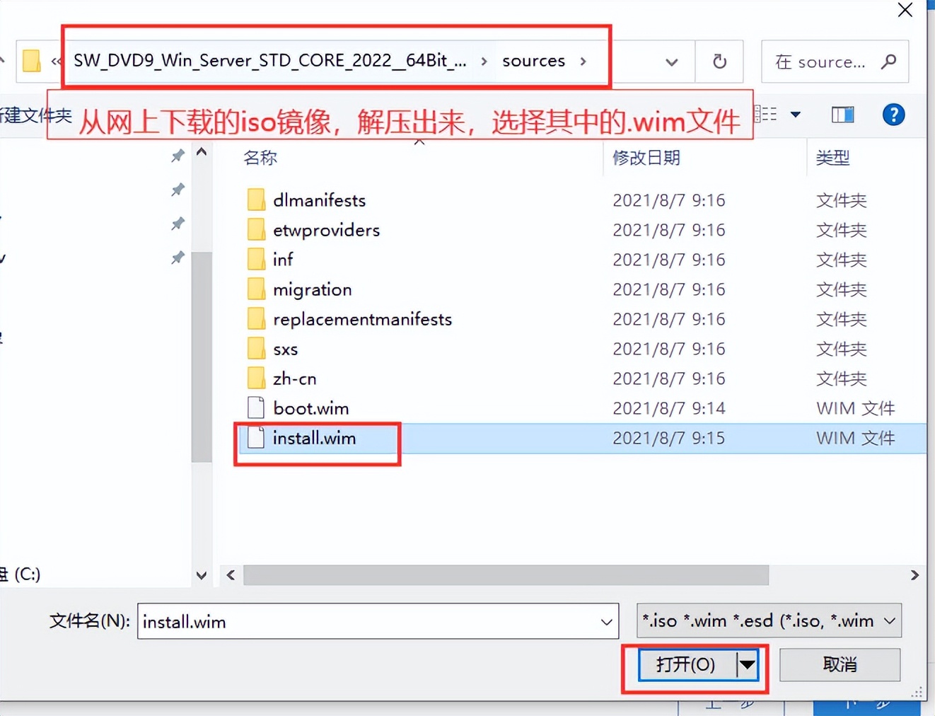 一块硬盘跑集群（二）口袋系统-把WindowsServer装到移动硬盘