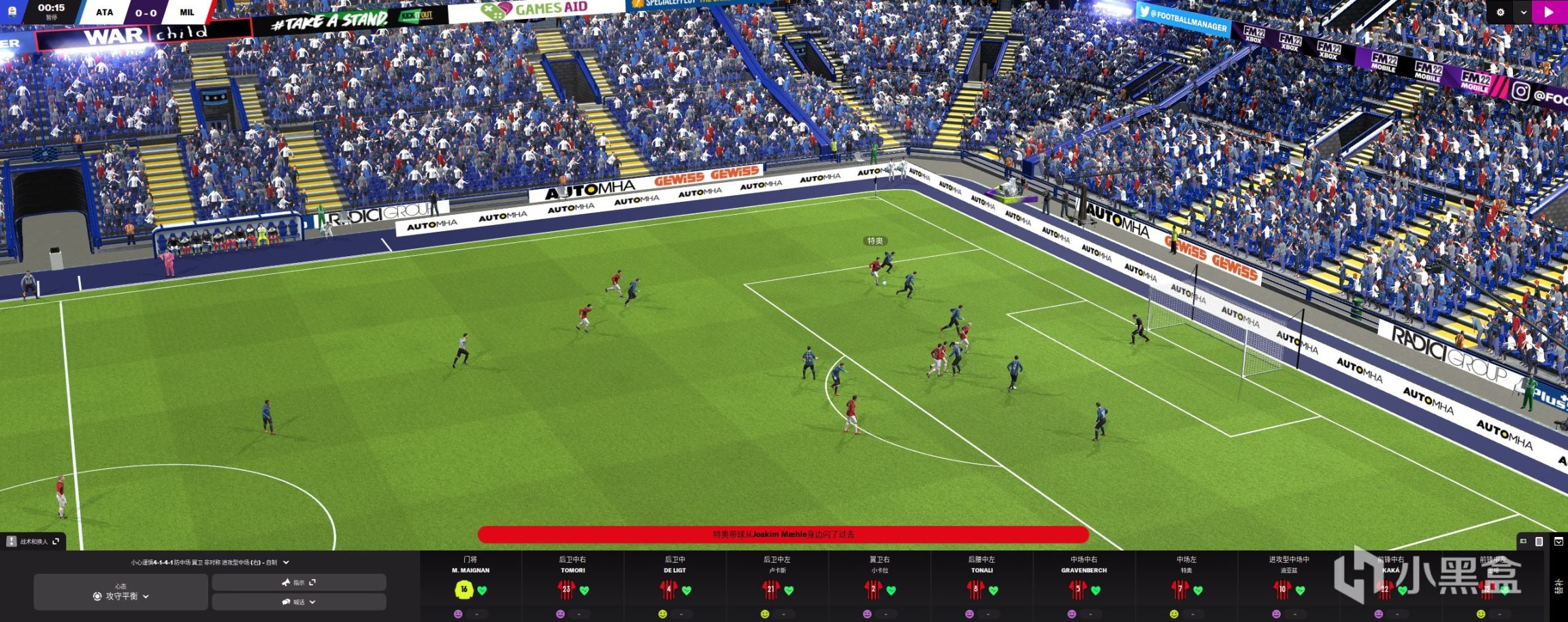 足球经理2023测评,足球经理2022有什么新内容