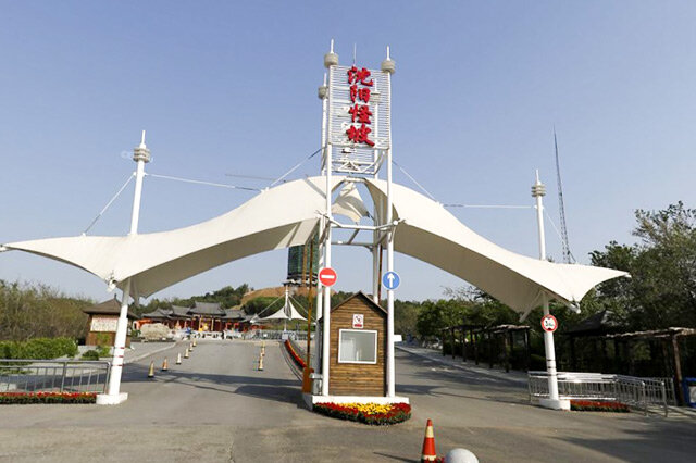 沈阳祝家镇旅游景点,沈阳名胜古迹旅游景点