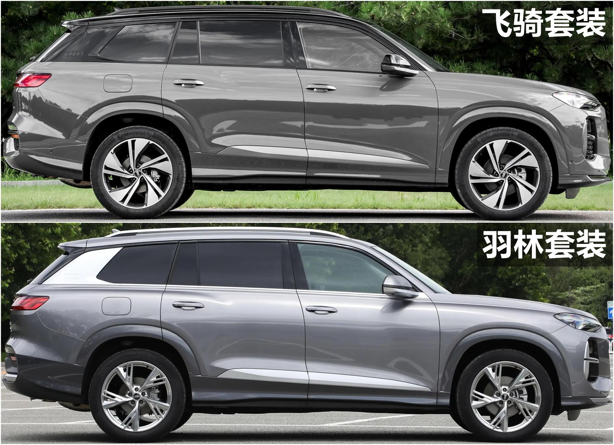 奥迪q6六缸有几个配置,2024款奥迪q6配置解读